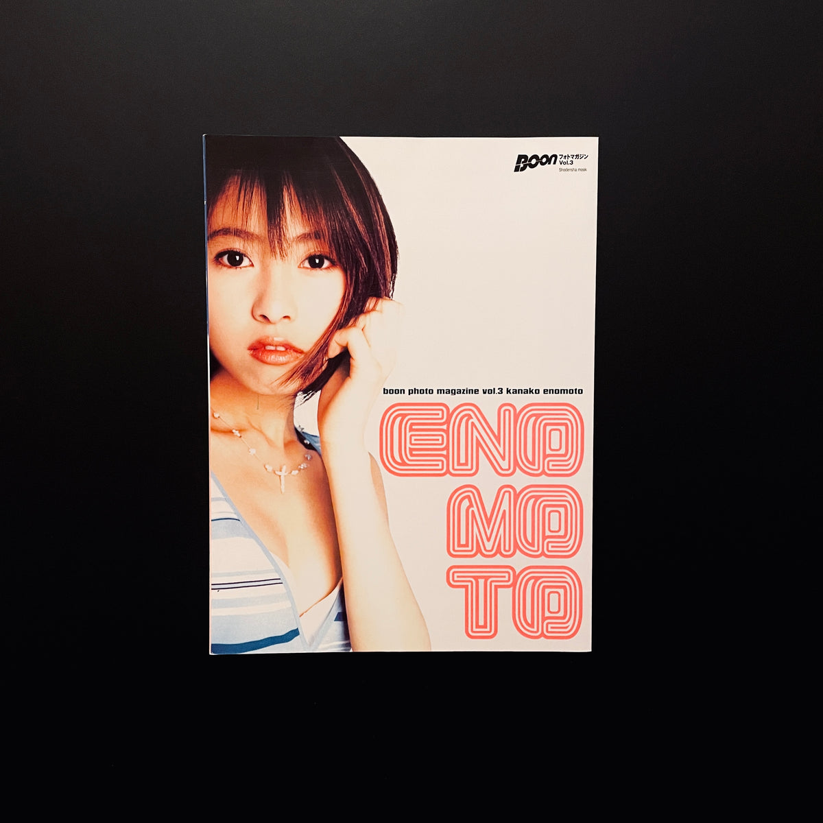 榎本加奈子パーフェクトマガジン Yahoo!オークション - 『榎本加奈子パーフェクトマガジン