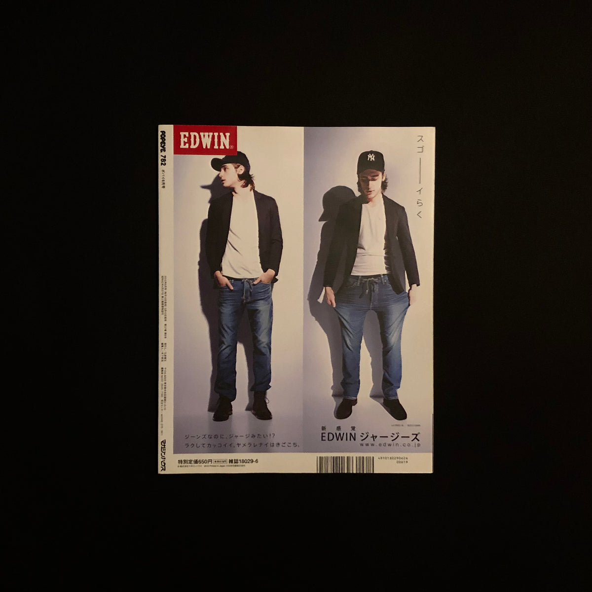 Popeye様　交渉中 POPEYE 2012 JUNE Issue782 – masbookstore