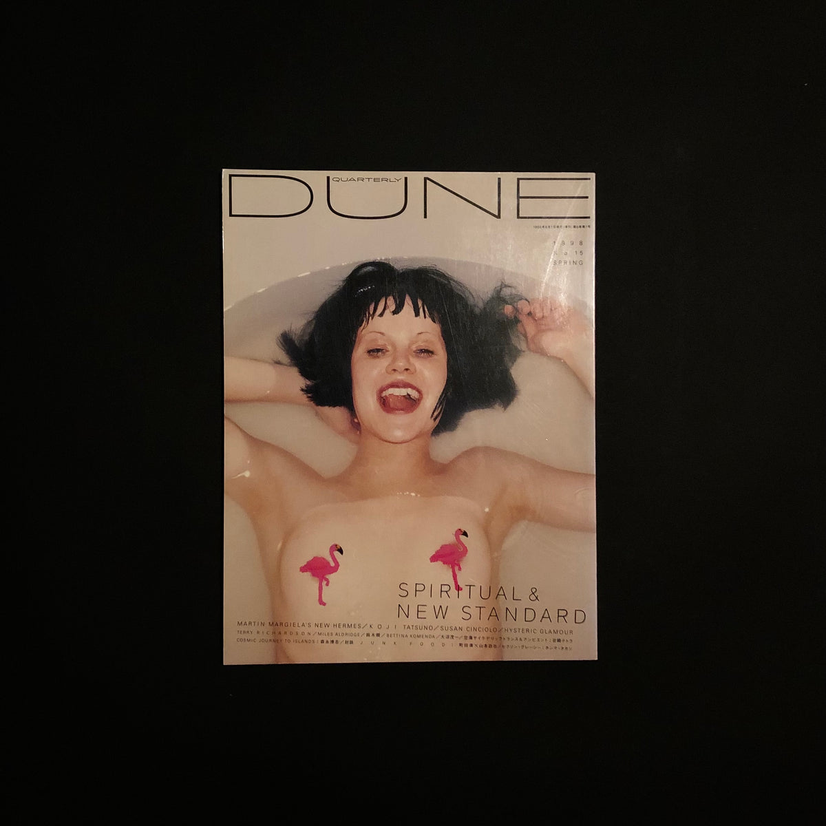 QUARTERLY DUNE 1998 No.15 SPRING – masbookstore