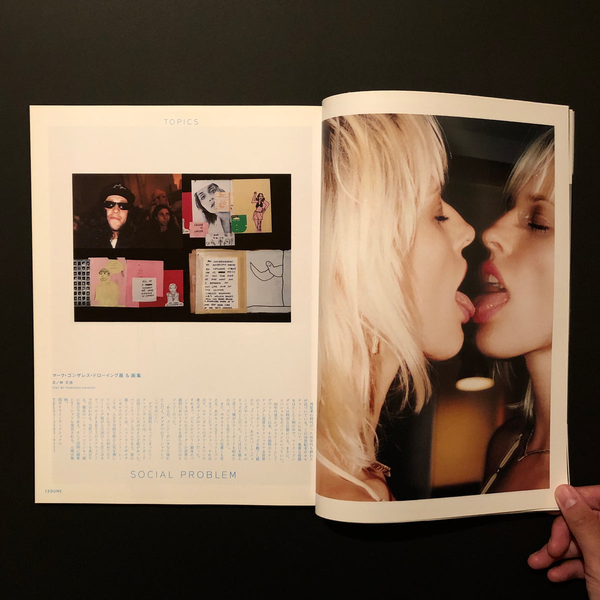 QUARTERLY DUNE 1998 No.15 SPRING – masbookstore