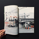 relax 2003|01 71号