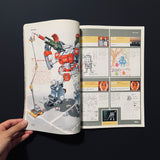 relax 2000|03 37号