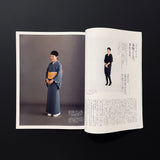 ku:nel 2015.3.1 vol.72