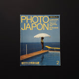 PHOTO JAPON　1985-2 No016