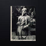 CUT JULY. 1995 NO.41