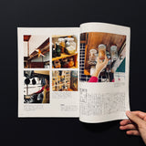 ku:nel 2014.7.1 vol.68