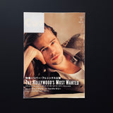 CUT JULY. 1995 NO.41