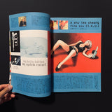 STUDIO VOICE　JUNE 2001 Vol.306