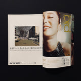SWITCH　DECEMBER 2000 Vol.18 No.10