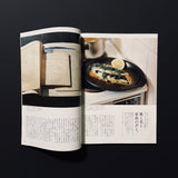 ku:nel 2014.7.1 vol.68