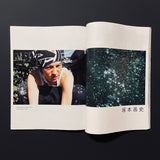 H　vol.71 December 2004