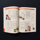 ku:nel 2014.7.1 vol.68