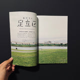 TO magazine No.01　足立区