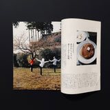 ku:nel 2014.7.1 vol.68