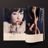 H　vol.71 December 2004