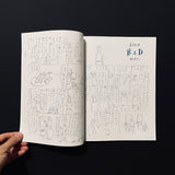 ku:nel 2015.3.1 vol.72