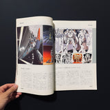 relax 2000|03 37号