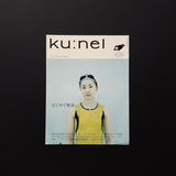 ku:nel 2015.3.1 vol.72