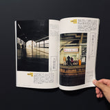 TO magazine No.01　足立区