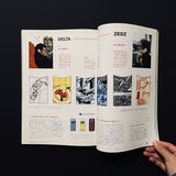 relax 2003|01 71号