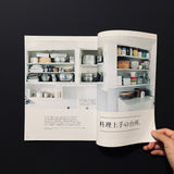 ku:nel 2014.7.1 vol.68
