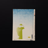 relax 2001|09 55号