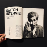 SWITCH　VOL.37 JAN 2019