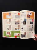 STUDIO VOICE　VOL.275 NOVEMBER 1998