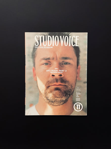 STUDIO VOICE　VOL.275 NOVEMBER 1998