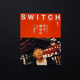 SWITCH　VOL.37 JAN 2019