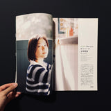 relax 2003|01 71号