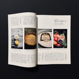 ku:nel 2015.3.1 vol.72