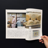 ku:nel 2015.3.1 vol.72