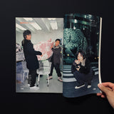 relax 2003|01 71号