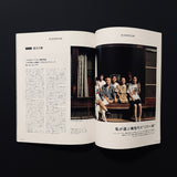 SWITCH　VOL.37 JAN 2019