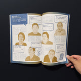 TO magazine No.01　足立区