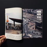 SWITCH　DECEMBER 2000 Vol.18 No.10