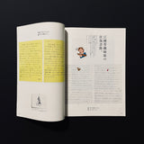 ku:nel 2014.7.1 vol.68