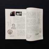ku:nel 2015.3.1 vol.72