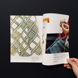 ku:nel 2015.3.1 vol.72