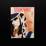 STUDIO VOICE VOL.316 APRIL 2002