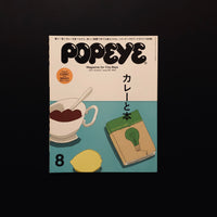 POPEYE　2013 August Issue796