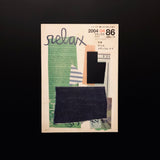 relax　2004|08 86号