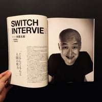 SWITCH　FEB. 2015 VOL.33 NO.2