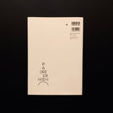 PARIS　市橋織江