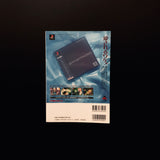 Quick Japan　vol.21 1998