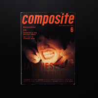 composite　vol.2 No.4 1998