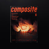 composite　vol.2 No.4 1998