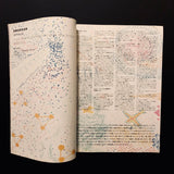composite　vol.2 No.4 1998
