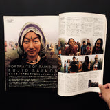 composite　vol.2 No.4 1998